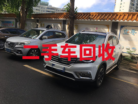 济宁汽车高价回收电话-高价回收二手车